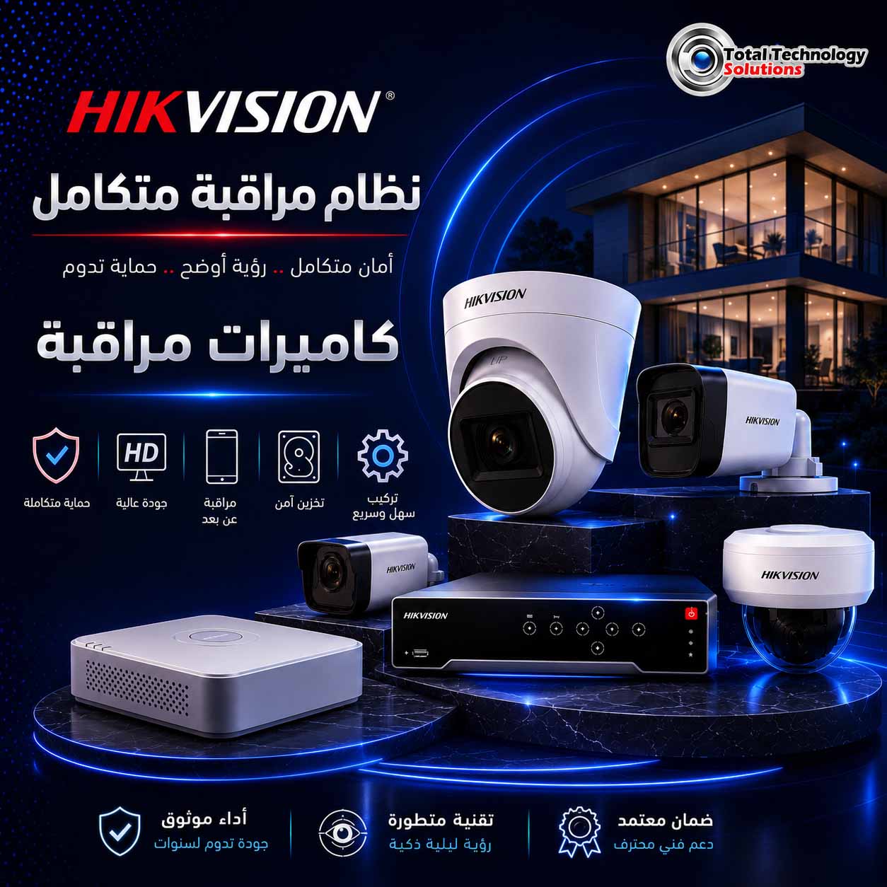 كاميرات المراقبة